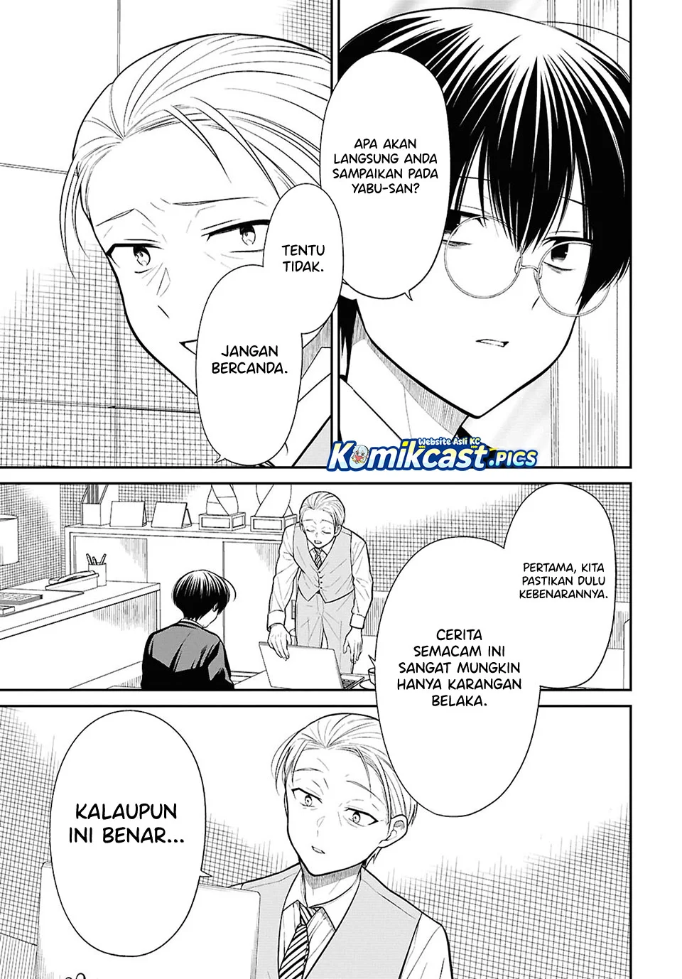 1-nen A-gumi no Monster Chapter 86 Gambar 13