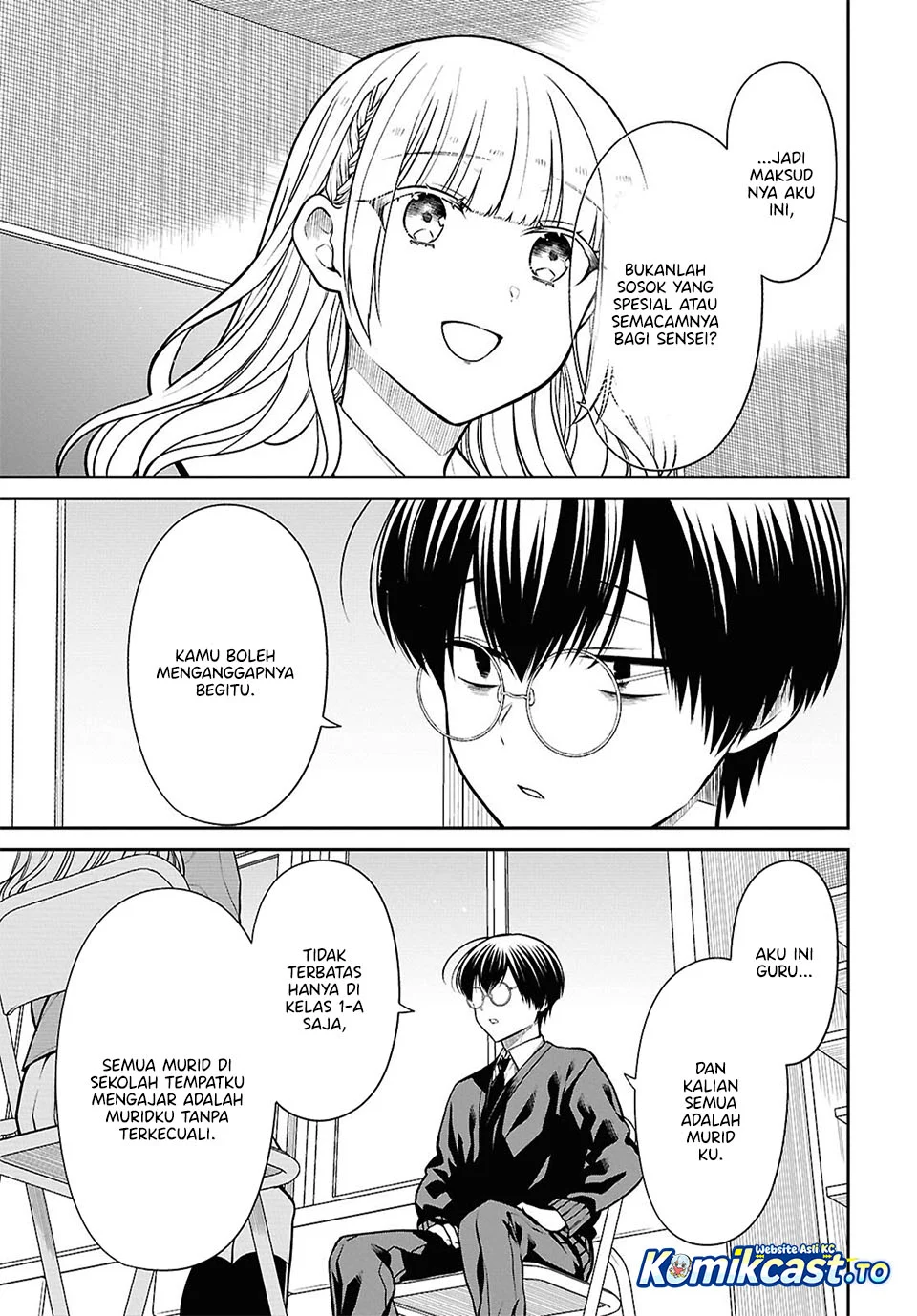 1-nen A-gumi no Monster Chapter 92 Gambar 16