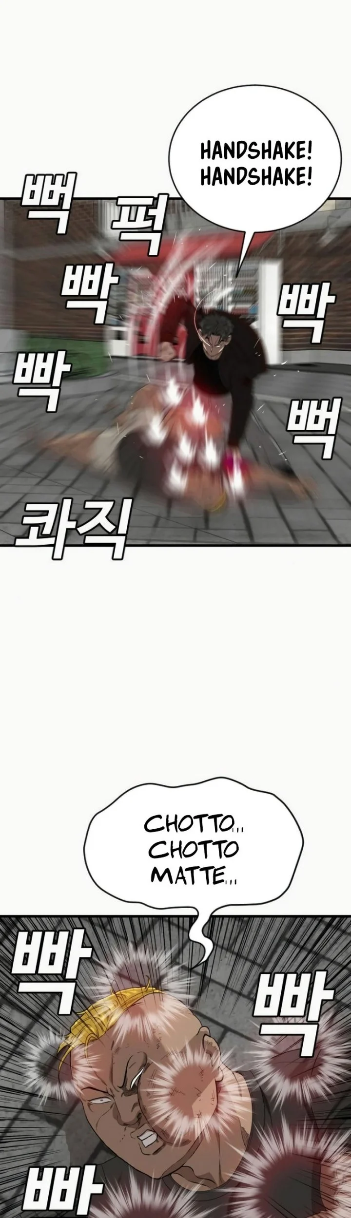 A Bad Person Chapter 310 Gambar 38