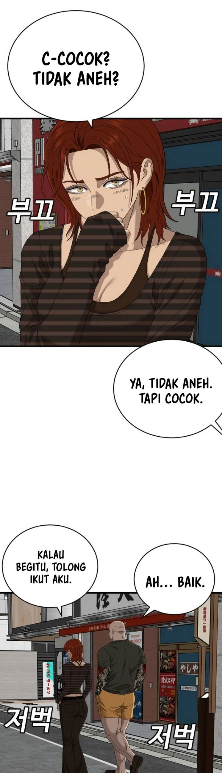 A Bad Person Chapter 318 Gambar 33