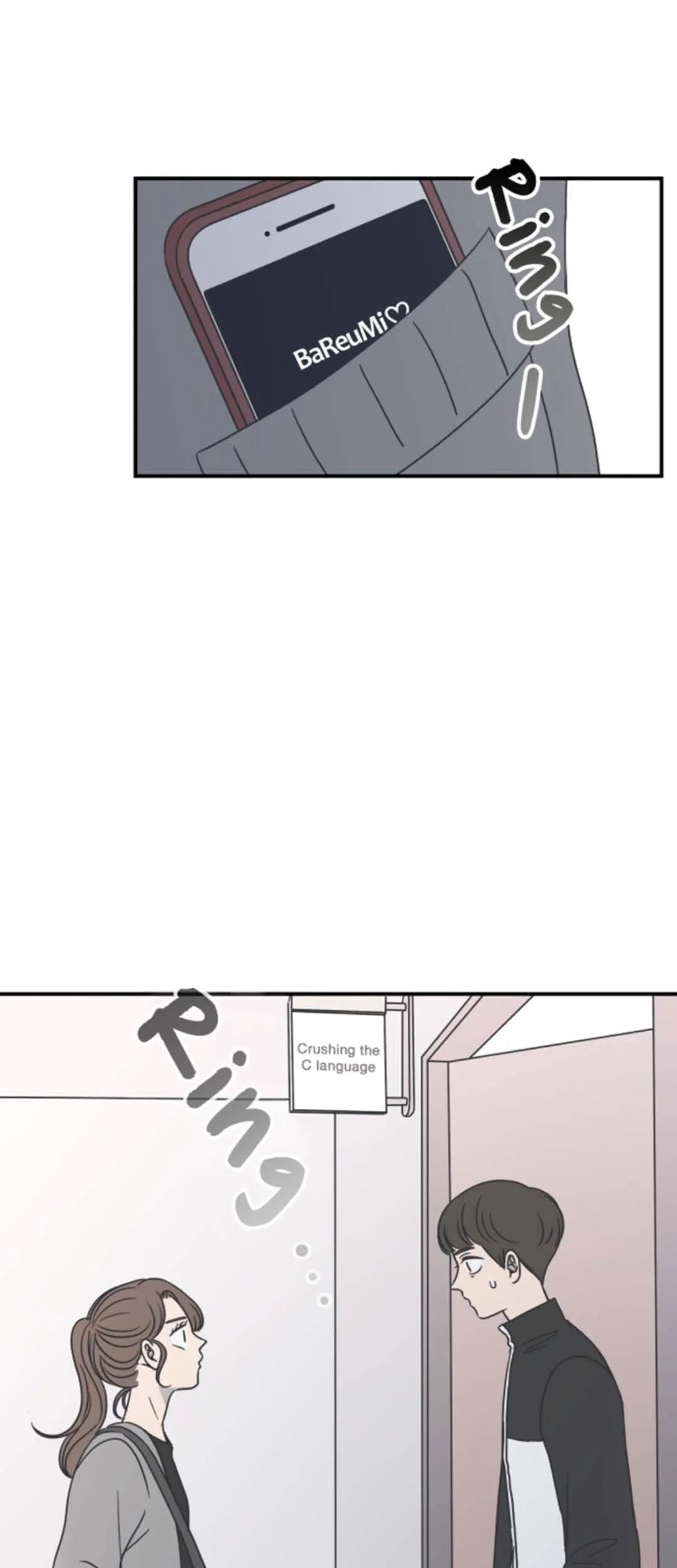 A Guide to Proper Dating Chapter 26 Gambar 29