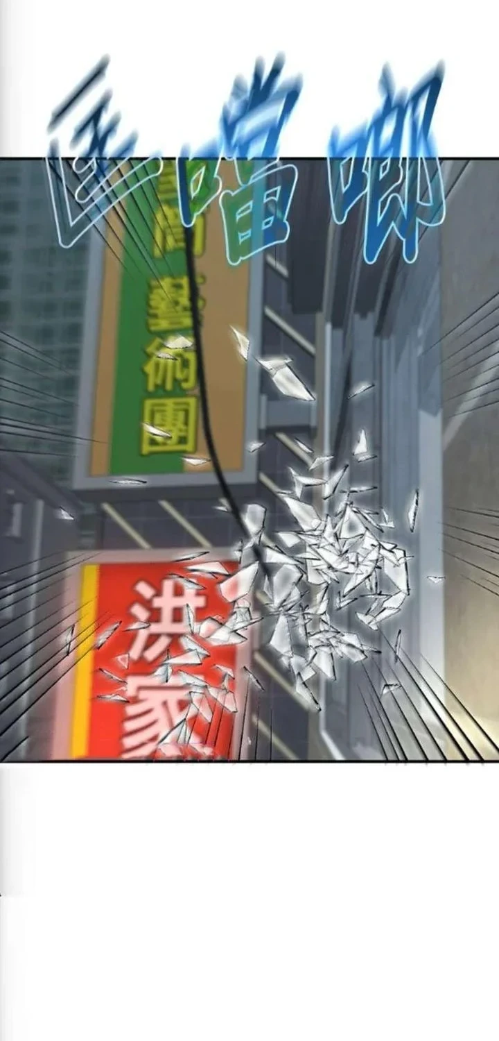 A Hero Who Does Everything Well Chapter 77 Gambar 30
