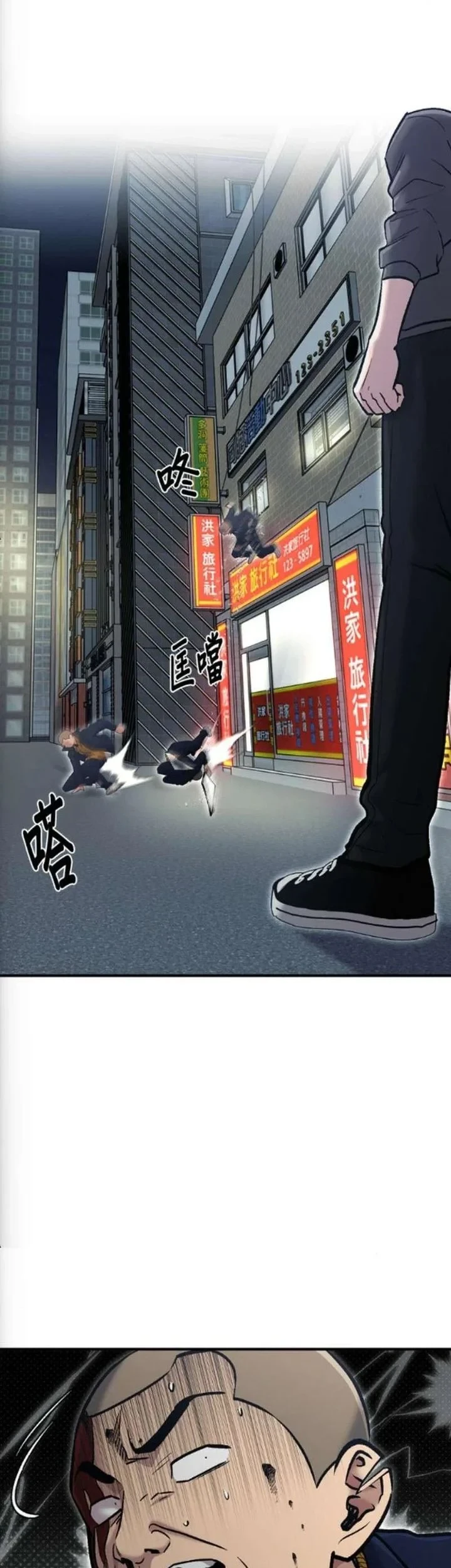 A Hero Who Does Everything Well Chapter 77 Gambar 31