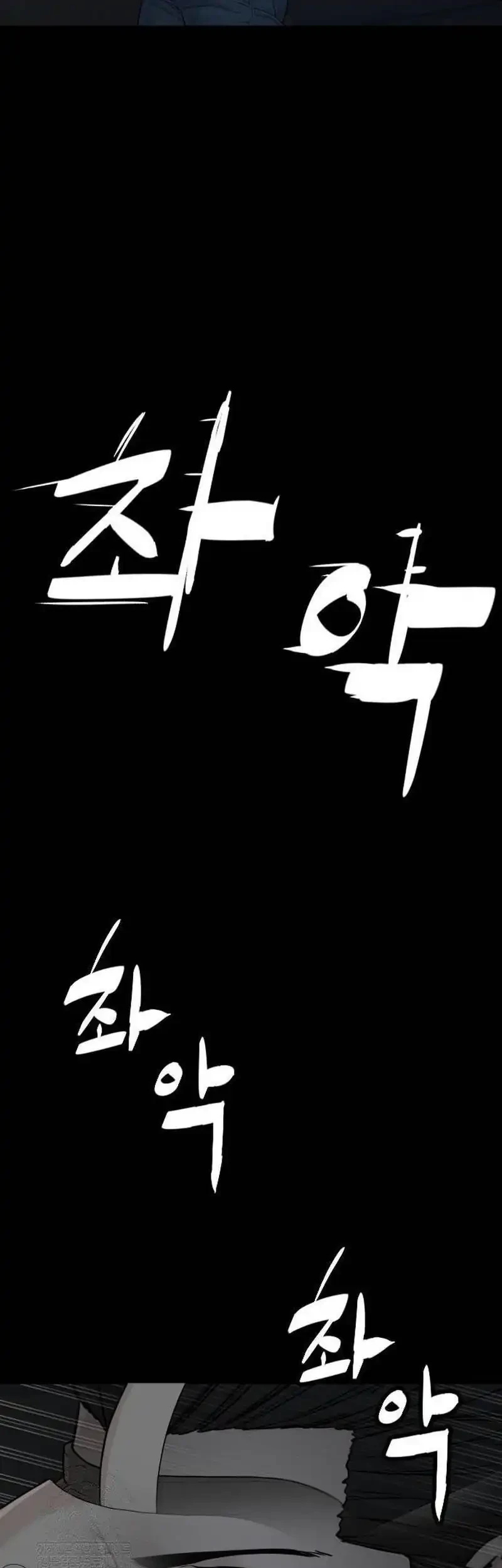 A Lawyer Killler (Killer Lawyer) Chapter 11 Gambar 63