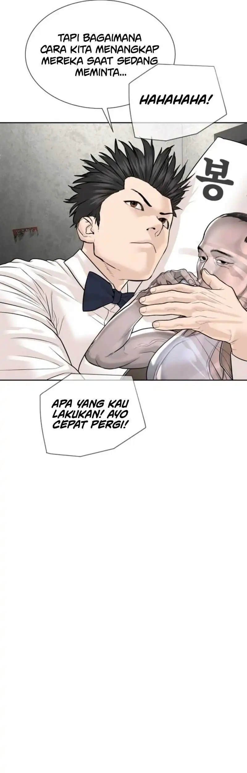 A Lawyer Killler (Killer Lawyer) Chapter 17 Gambar 55
