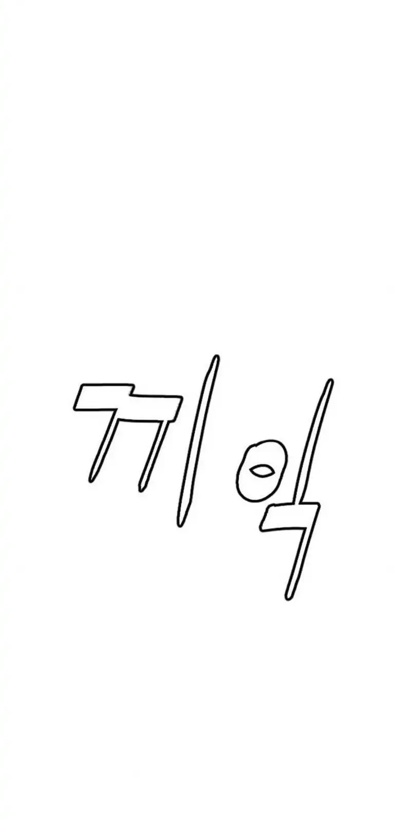 A Lawyer Killler (Killer Lawyer) Chapter 17 Gambar 56