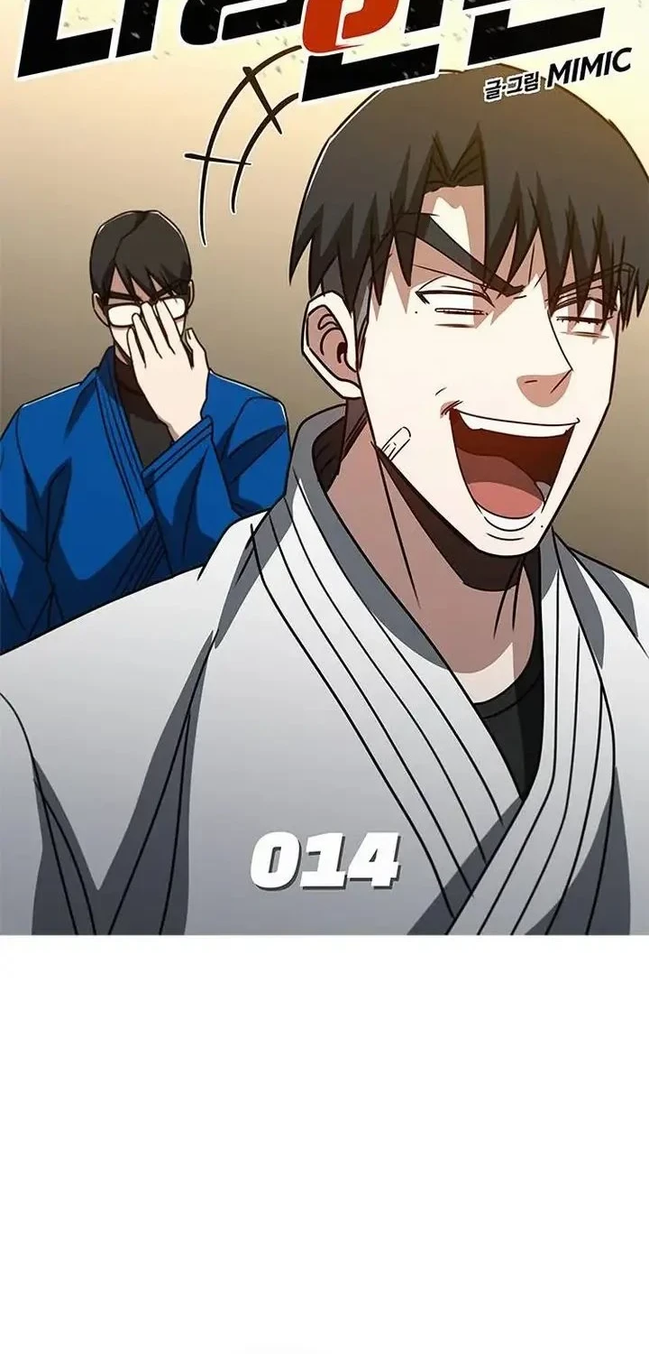 A Match with Me Chapter 14 Gambar 33