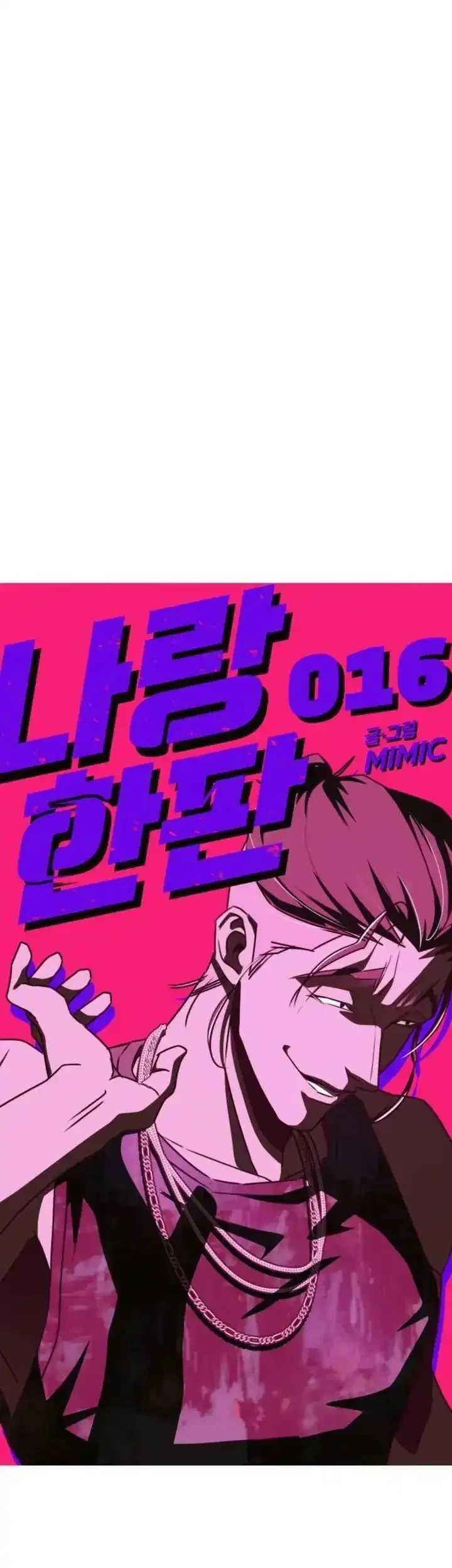A Match with Me Chapter 16 Gambar 28