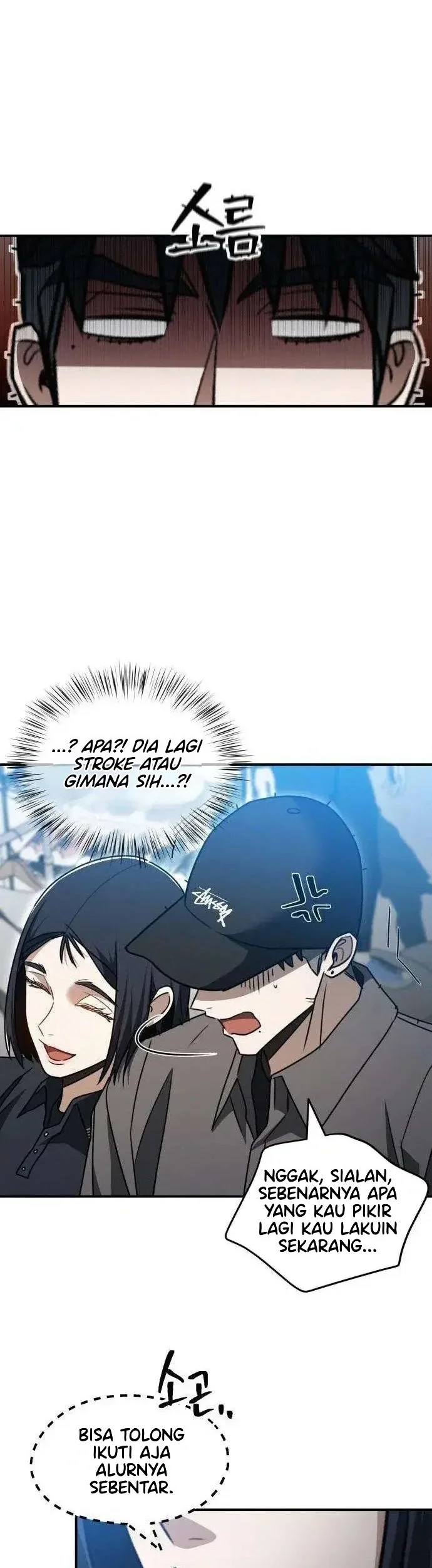 A Match with Me Chapter 21 Gambar 22