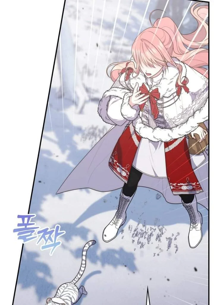 A Princess Who Reads Fortune Chapter 112 Gambar 68
