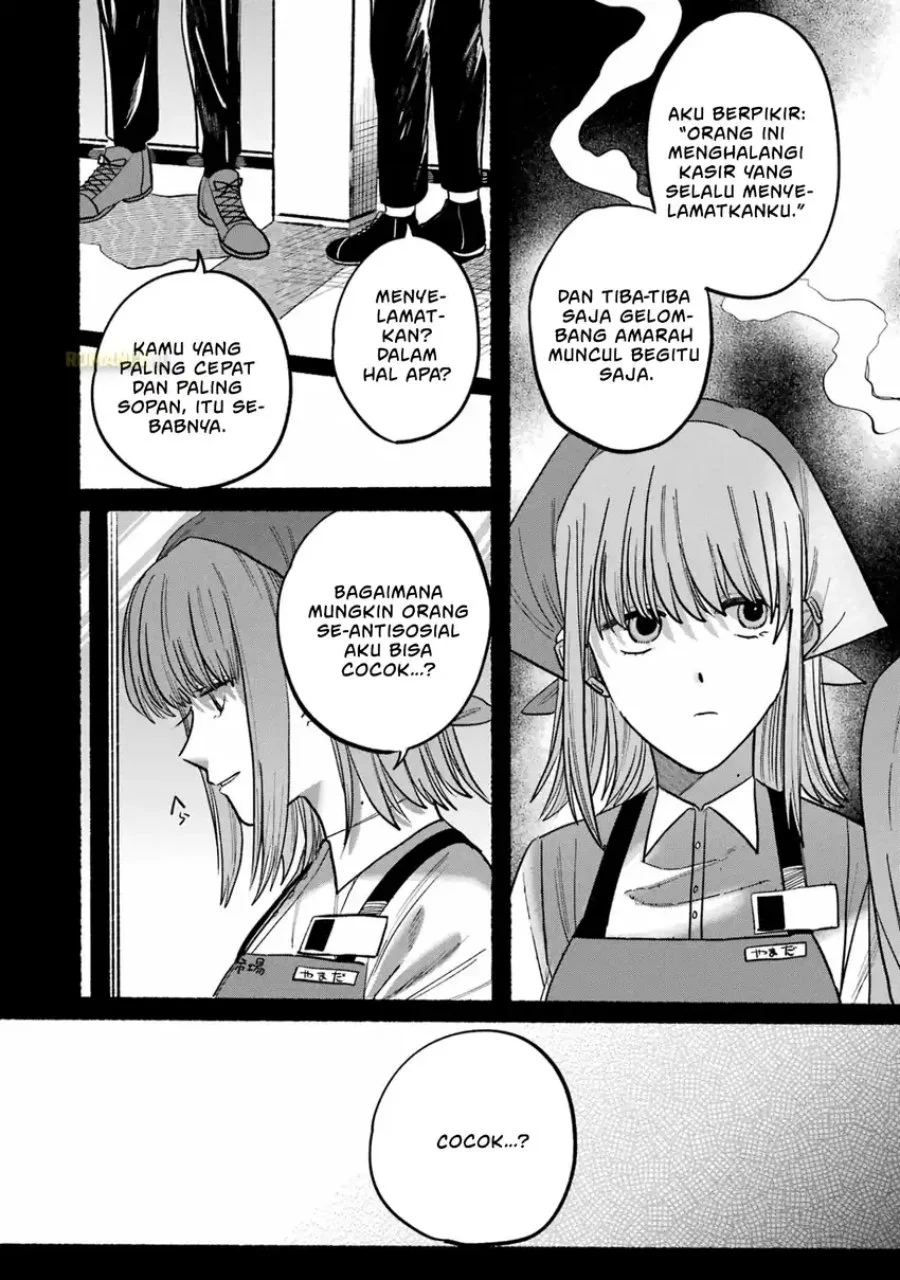 A Story About Smoking at the Back of the Supermarket Chapter 24.1 Gambar 12