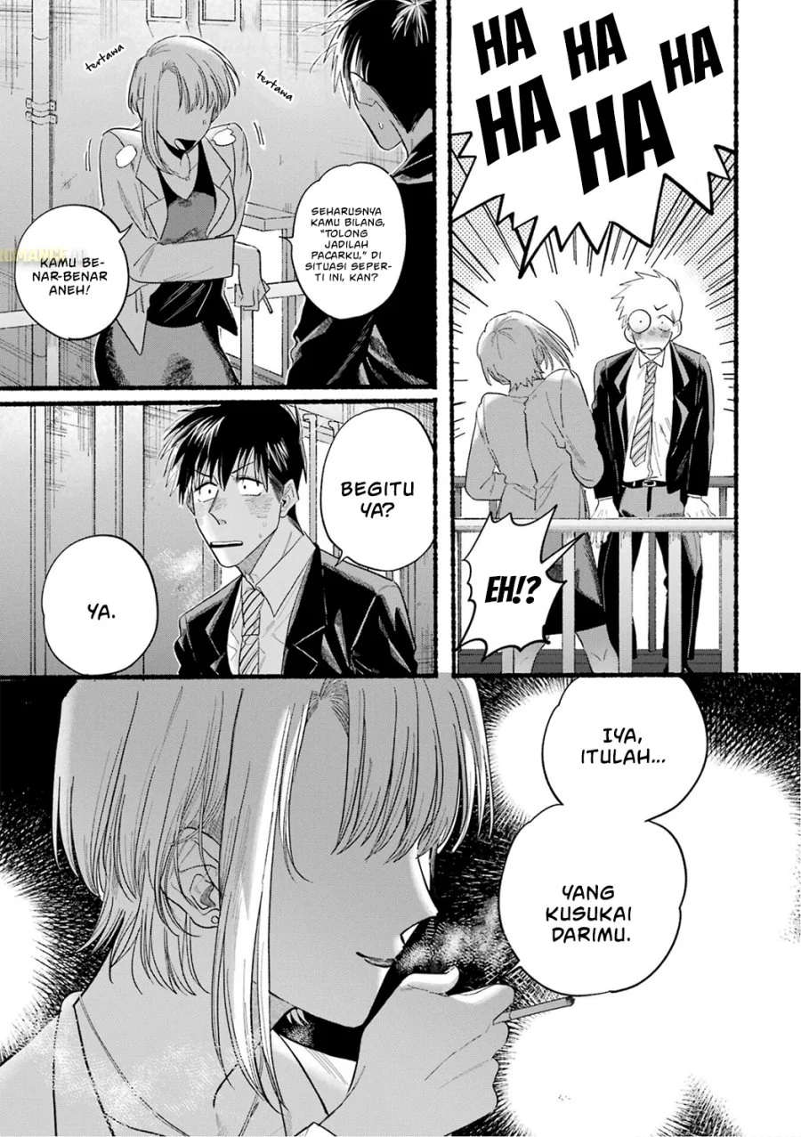 A Story About Smoking at the Back of the Supermarket Chapter 24.6 Gambar 19