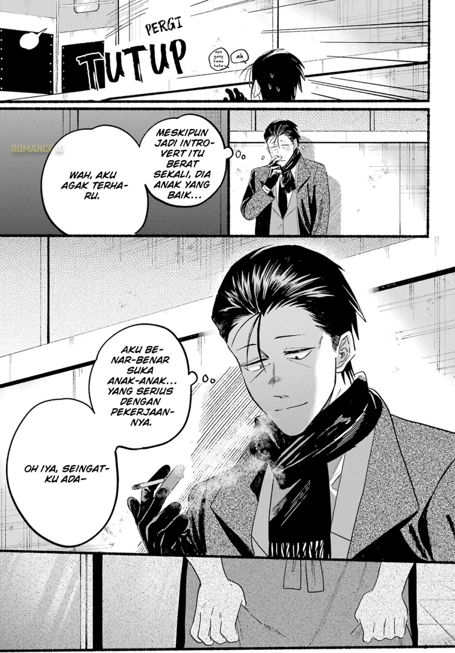 A Story About Smoking at the Back of the Supermarket Chapter 26 Gambar 19