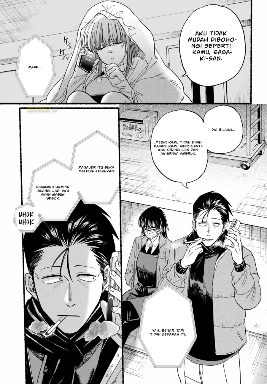 A Story About Smoking at the Back of the Supermarket Chapter 27 Gambar 19
