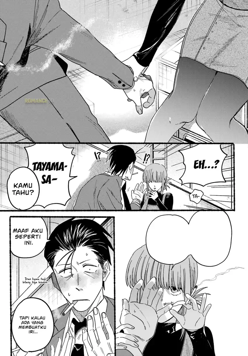 A Story About Smoking at the Back of the Supermarket Chapter 29 Gambar 22