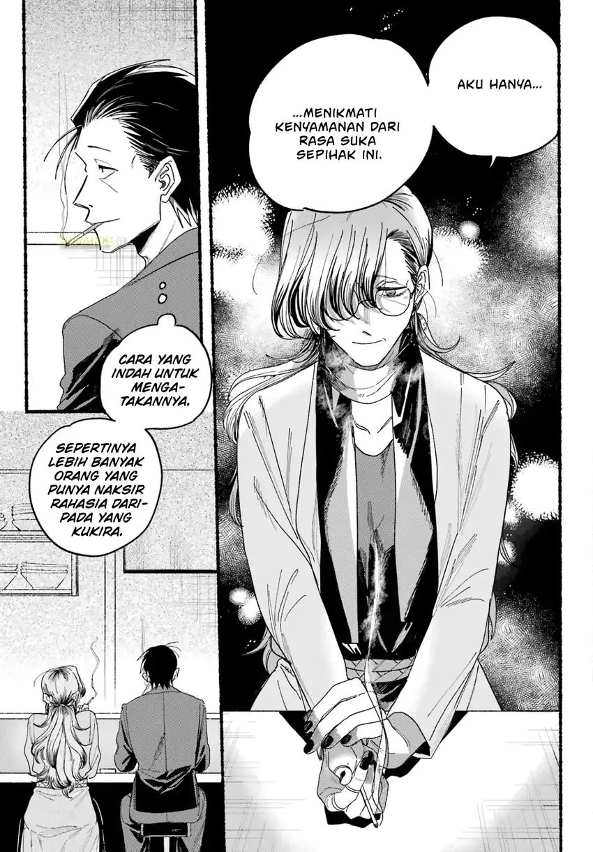 A Story About Smoking at the Back of the Supermarket Chapter 30 Gambar 19