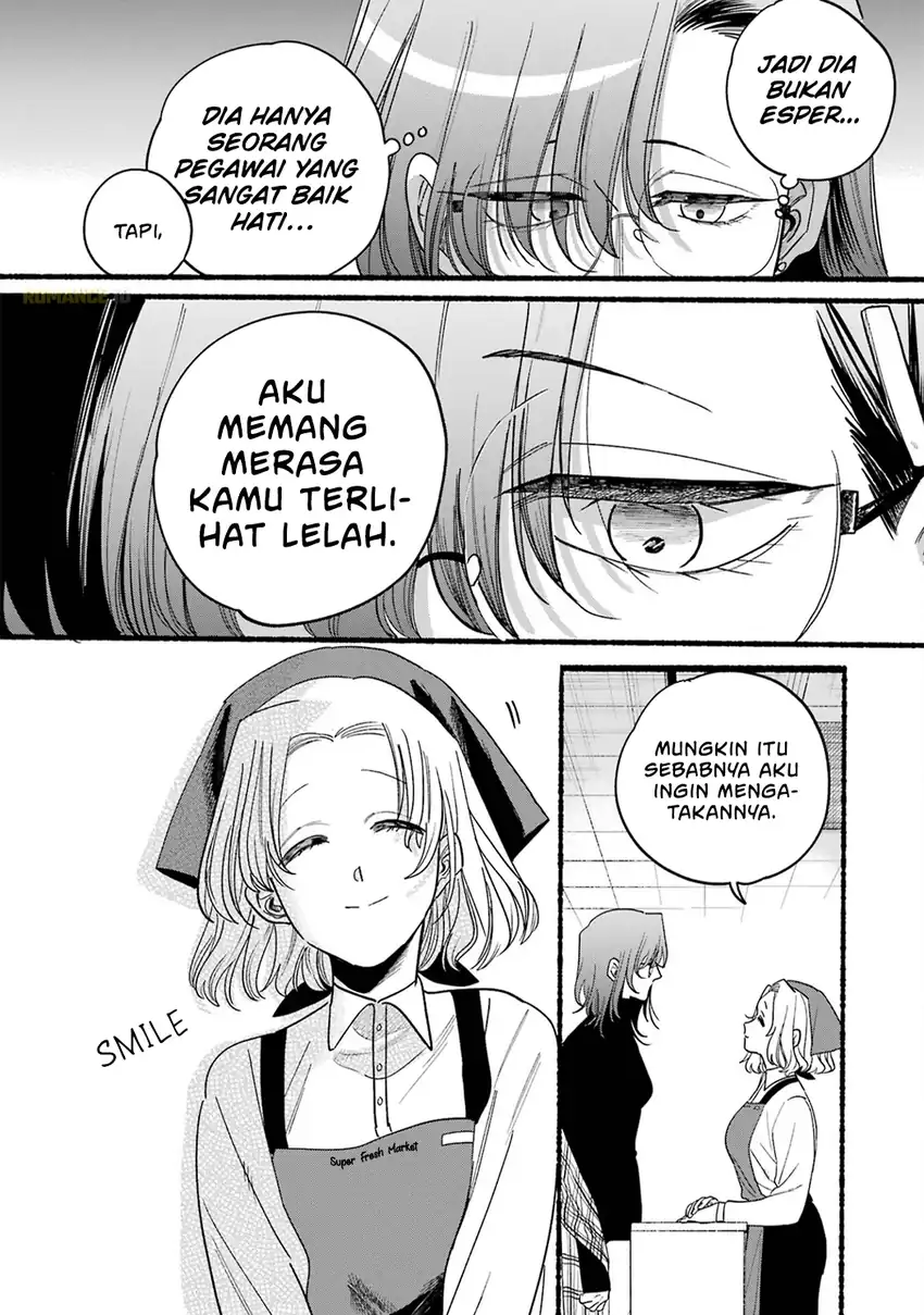 A Story About Smoking at the Back of the Supermarket Chapter 33.5 Gambar 21