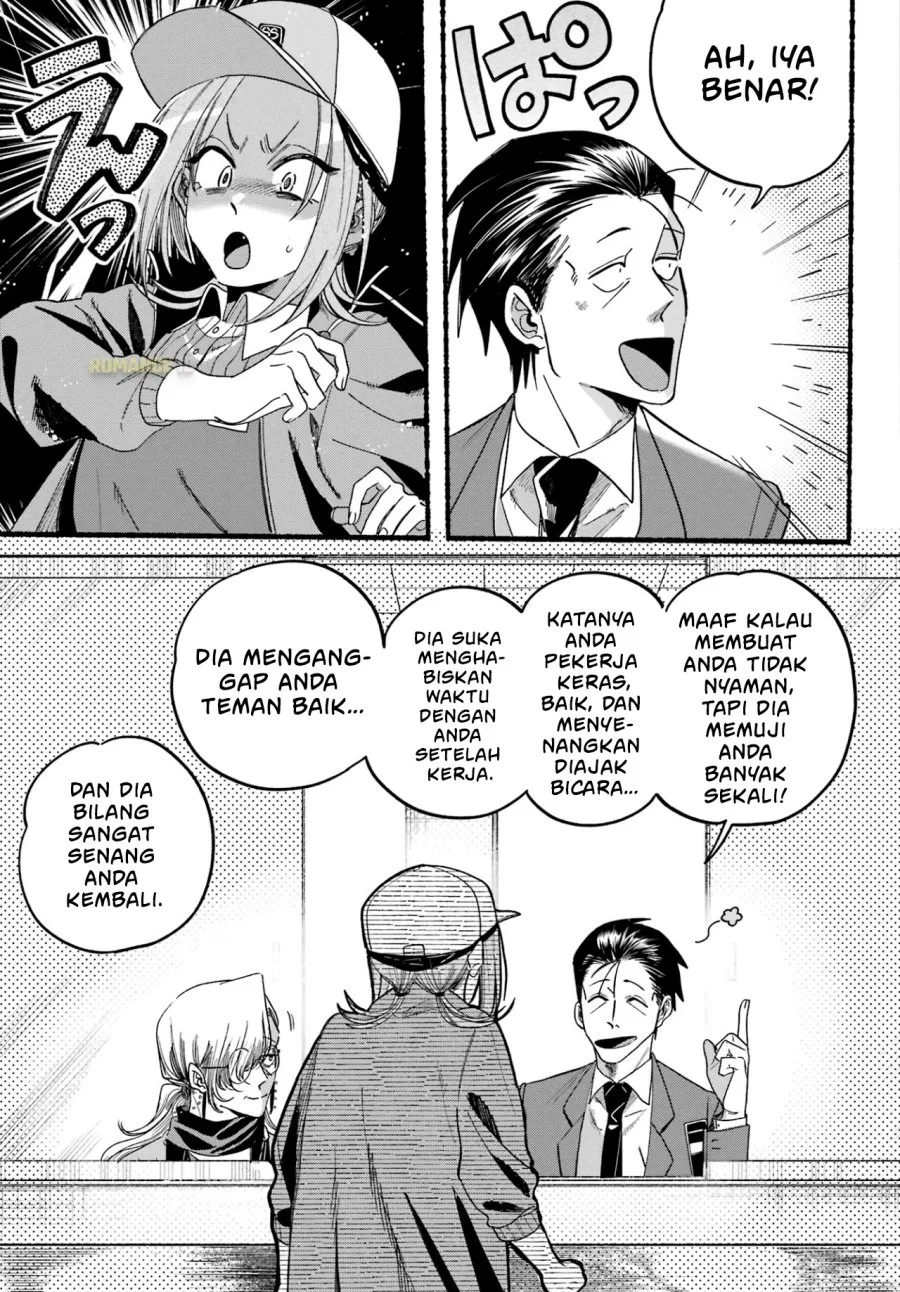 A Story About Smoking at the Back of the Supermarket Chapter 36 Gambar 18