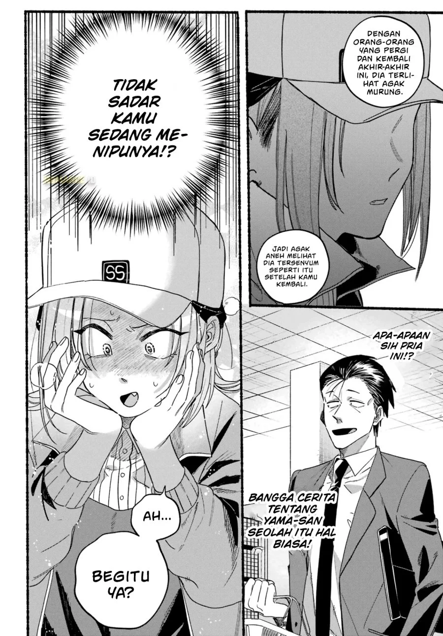 A Story About Smoking at the Back of the Supermarket Chapter 36 Gambar 19