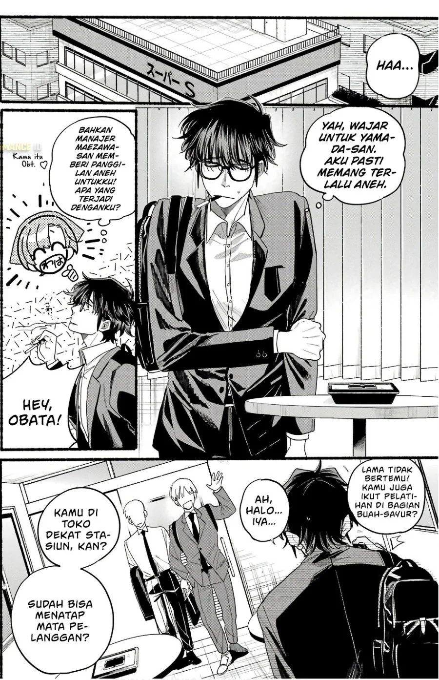 A Story About Smoking at the Back of the Supermarket Chapter 38.5 Gambar 19