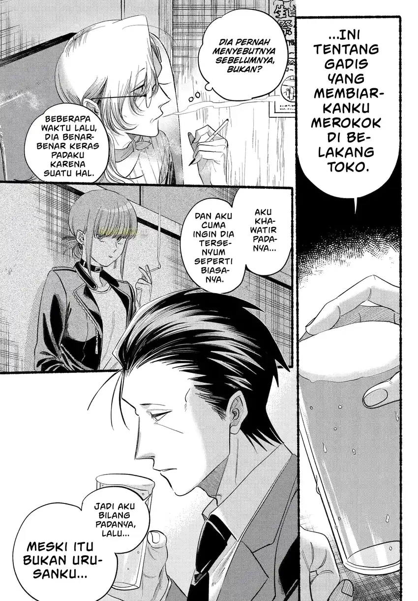 A Story About Smoking at the Back of the Supermarket Chapter 43 Gambar 23