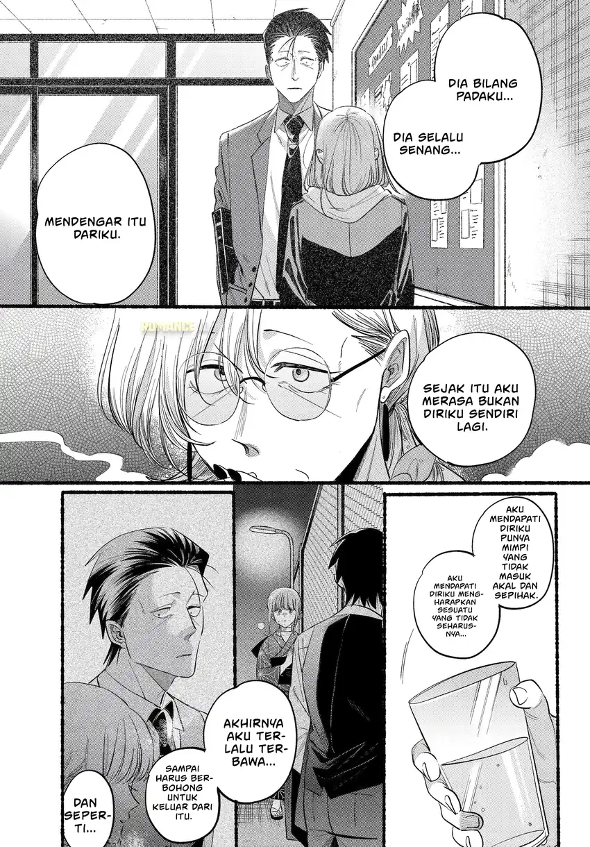 A Story About Smoking at the Back of the Supermarket Chapter 43 Gambar 24
