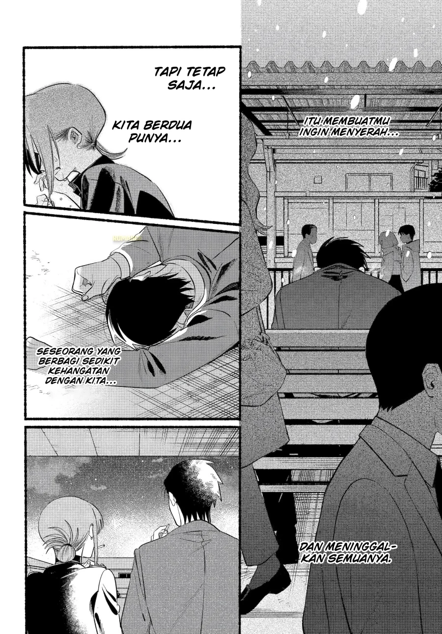 A Story About Smoking at the Back of the Supermarket Chapter 44 Gambar 30