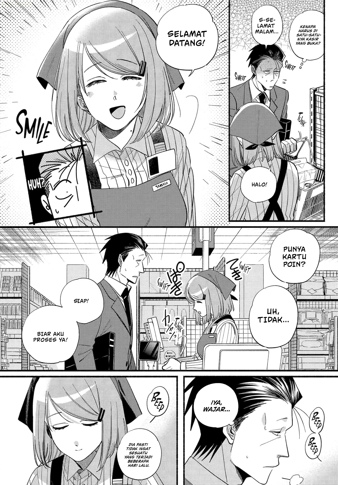 A Story About Smoking at the Back of the Supermarket Chapter 50 Gambar 25