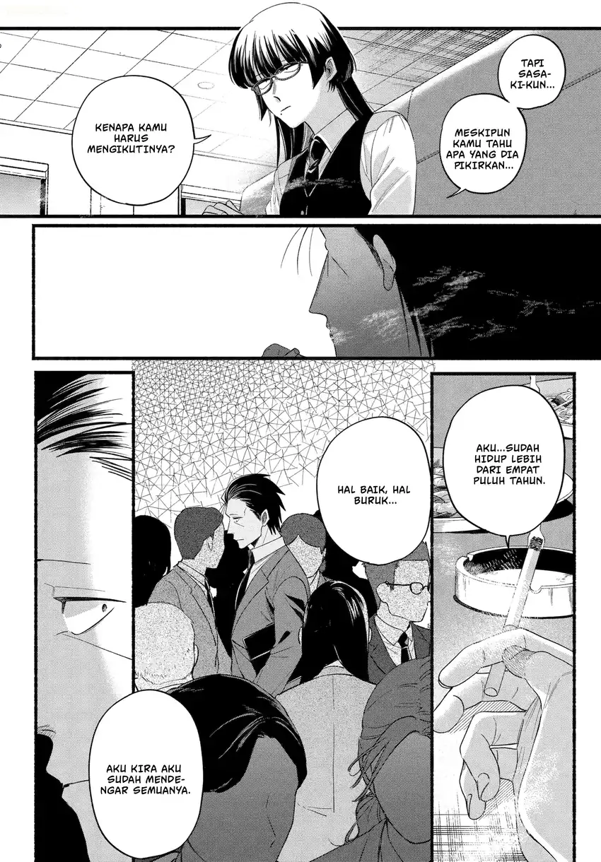 A Story About Smoking at the Back of the Supermarket Chapter 51 Gambar 27