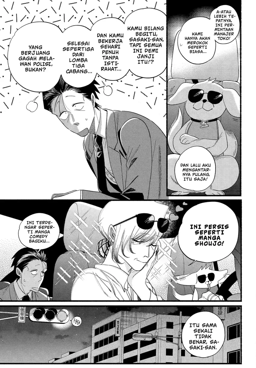 A Story About Smoking at the Back of the Supermarket Chapter 52 Gambar 22