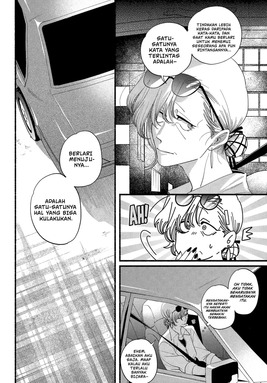 A Story About Smoking at the Back of the Supermarket Chapter 52 Gambar 23
