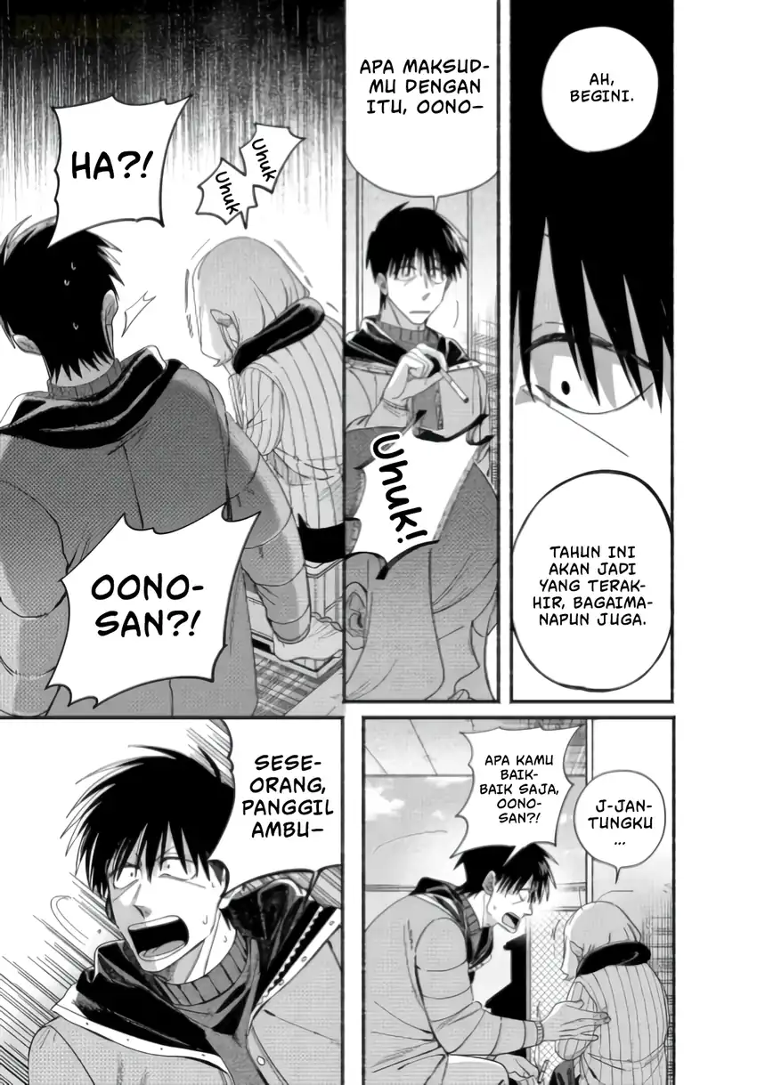 A Story About Smoking at the Back of the Supermarket Chapter 57 Gambar 26