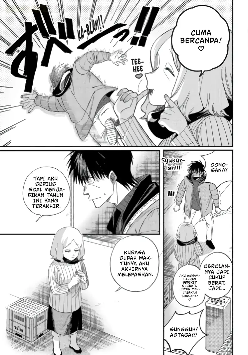 A Story About Smoking at the Back of the Supermarket Chapter 57 Gambar 27