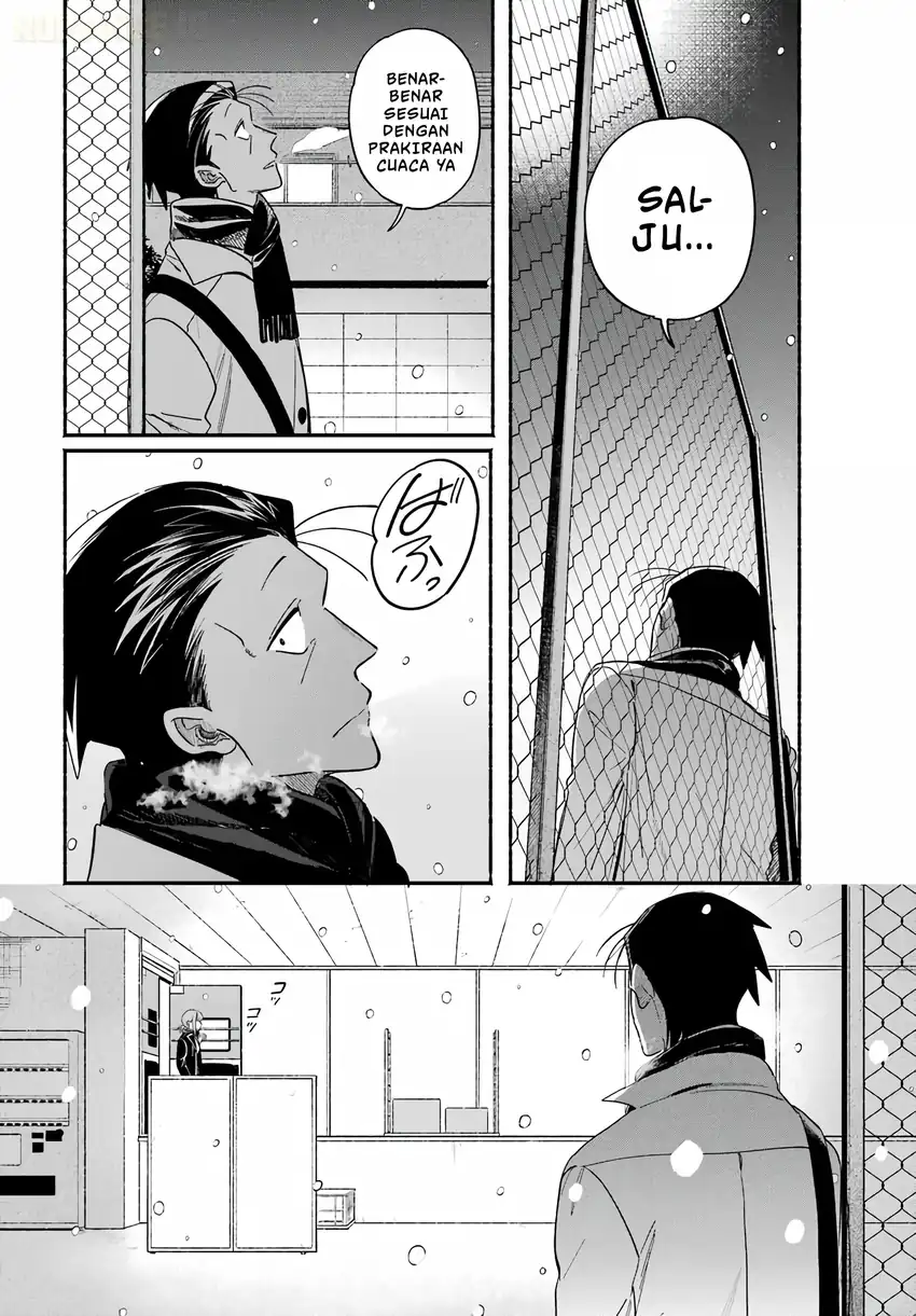 A Story About Smoking at the Back of the Supermarket Chapter 62 Gambar 35