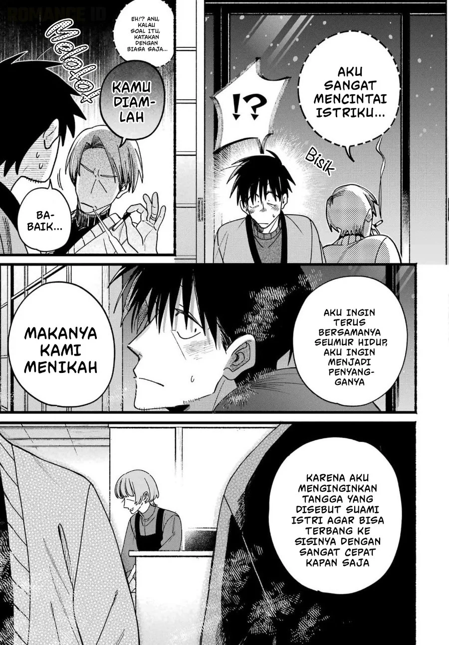 A Story About Smoking at the Back of the Supermarket Chapter 64 Gambar 26