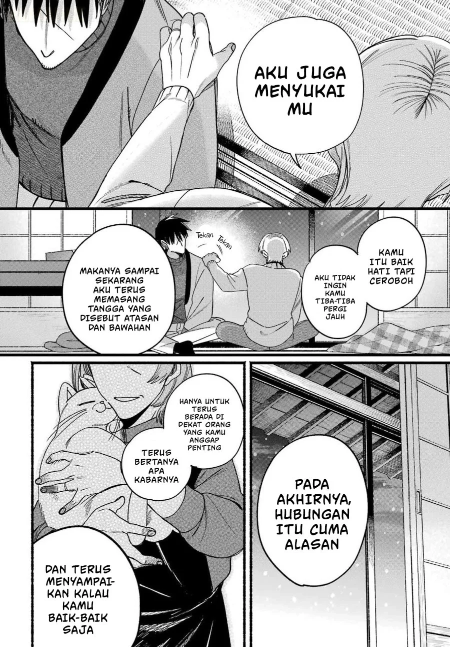 A Story About Smoking at the Back of the Supermarket Chapter 64 Gambar 27