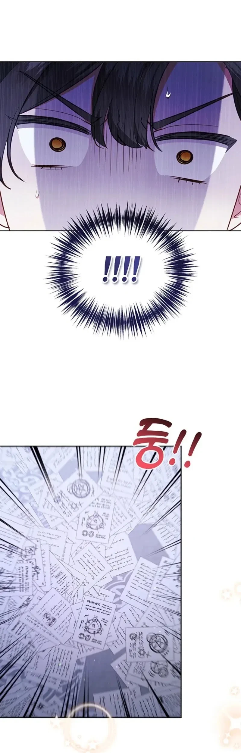 A Strange But Effective Villainess Life Chapter 52 Gambar 24