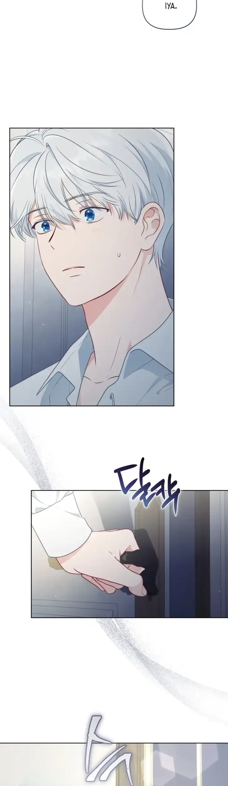 A Transmigrator’s Privilege Chapter 111 Gambar 24