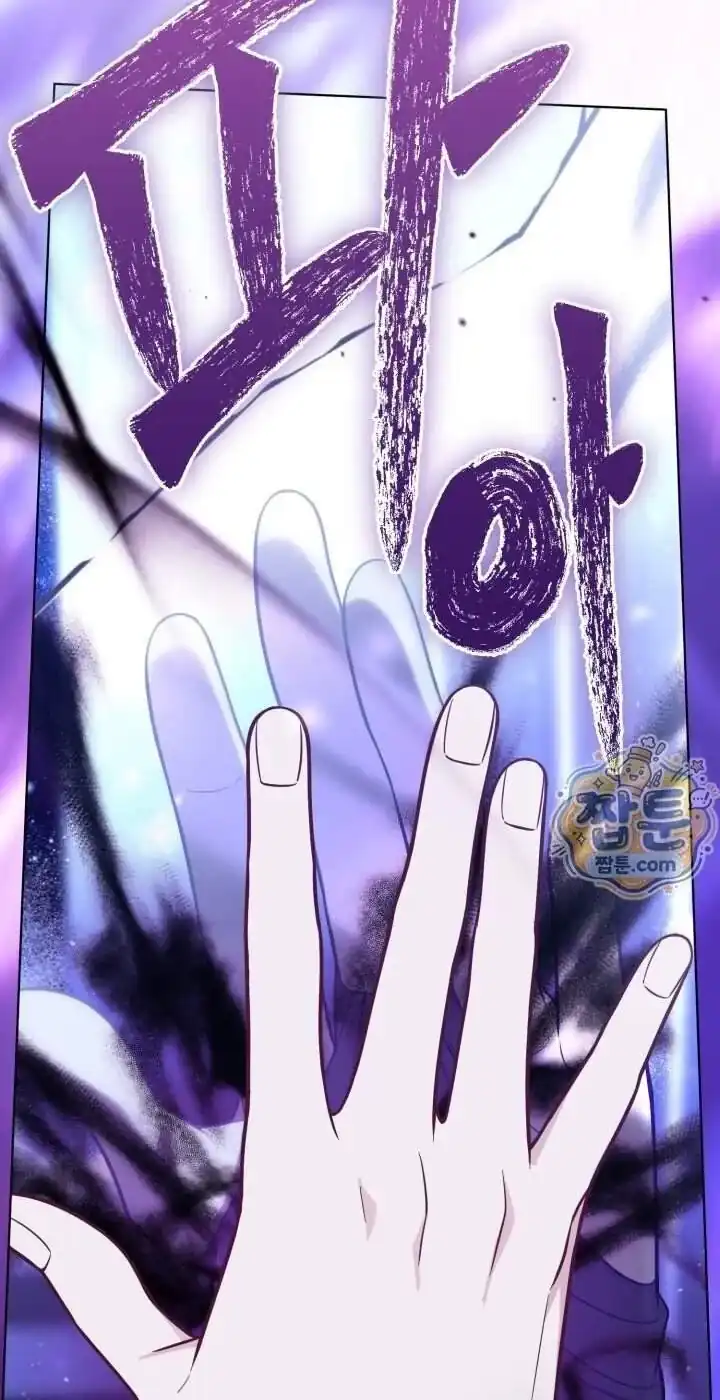 A Transmigrator’s Privilege Chapter 141 Gambar 64