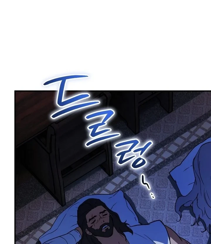 A Weary Child Looks for His Father Chapter 38 Gambar 58
