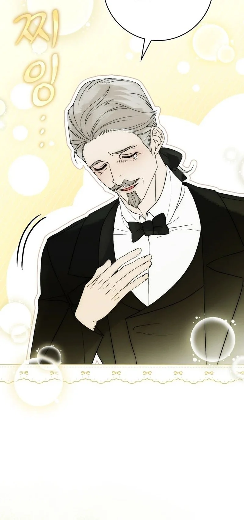 A Wicked Husband Chapter 33 Gambar 34