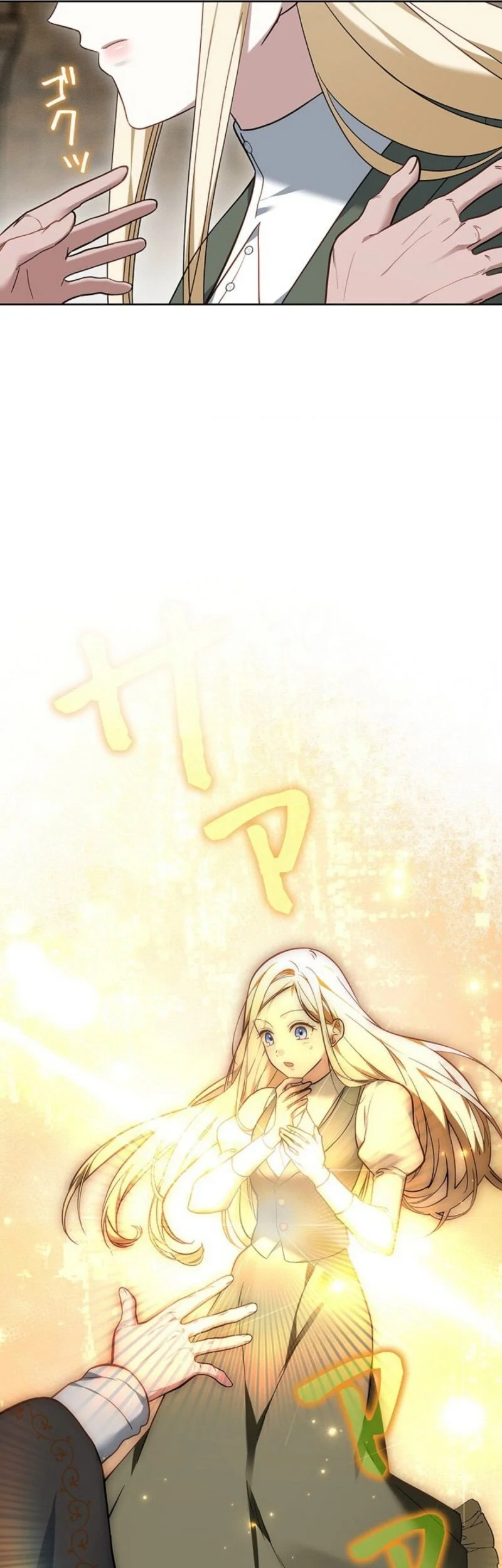 A Word from Violet Chapter 1 Gambar 46