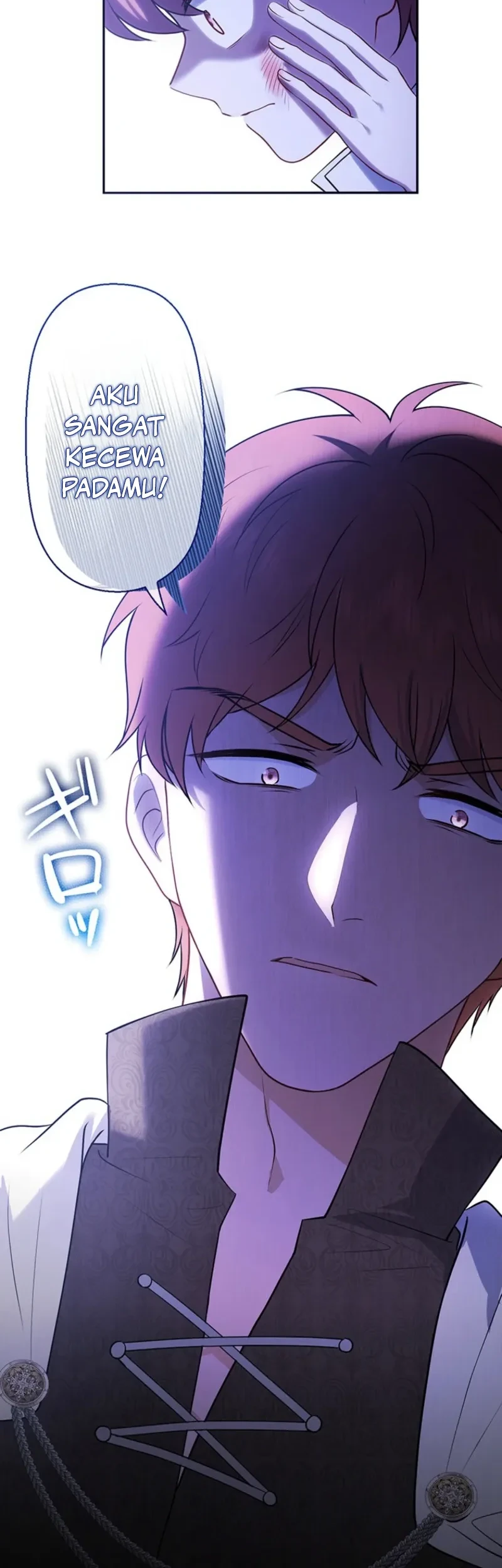 Abandoned, Is It Really Okay to Be Loved This Much? Chapter 13 Gambar 43