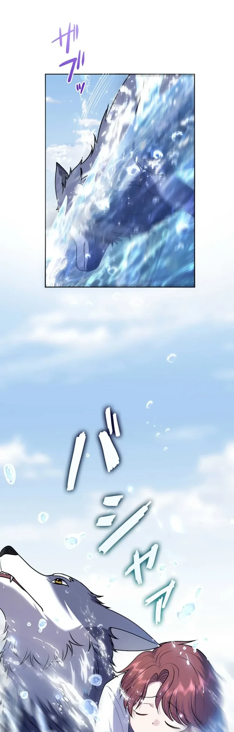 Abandoned, Is It Really Okay to Be Loved This Much? Chapter 16 Gambar 35