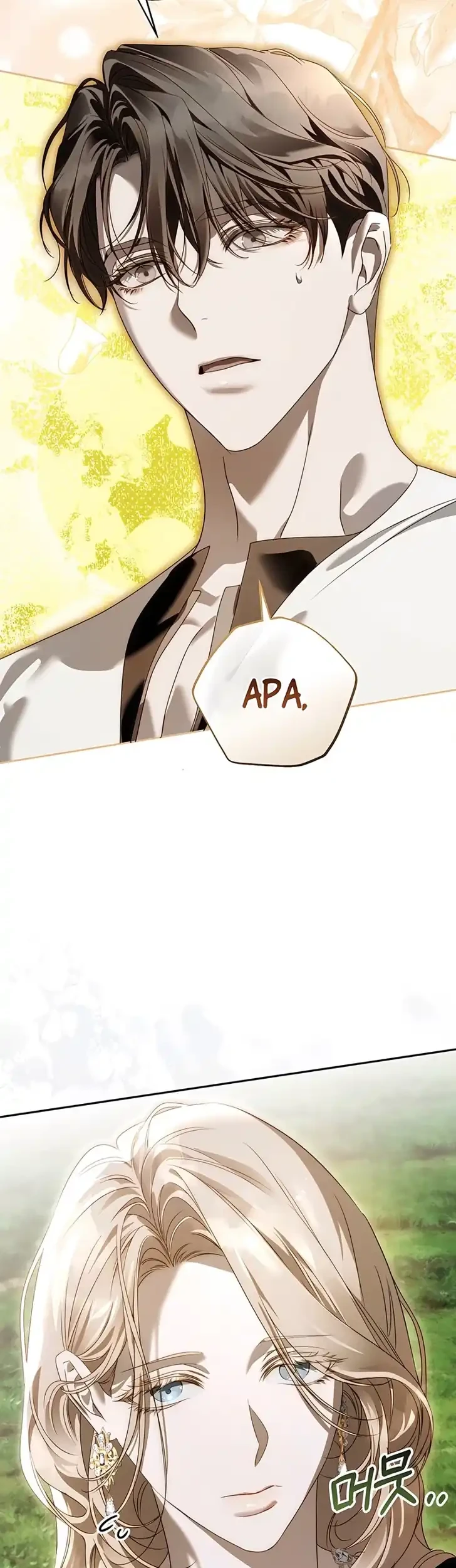 About Things That Haven’t Occurred Yet Chapter 10 Gambar 34