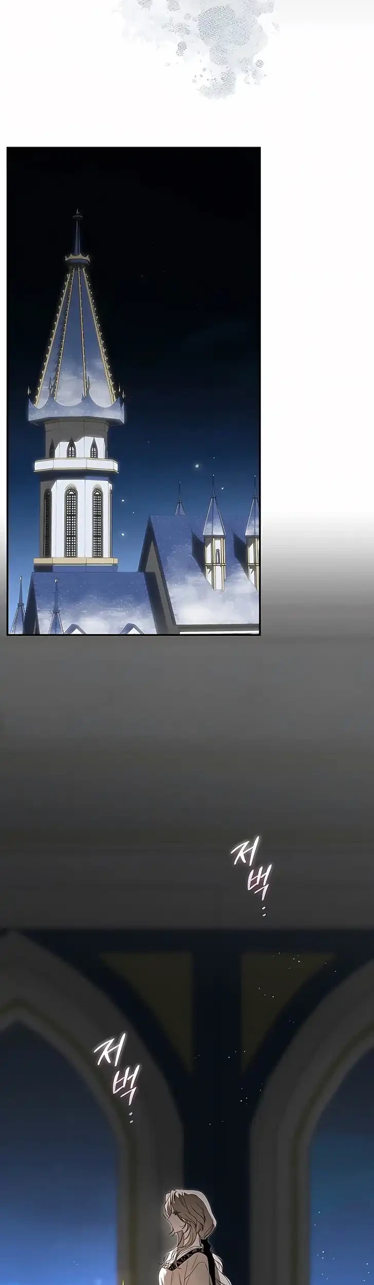 About Things That Haven’t Occurred Yet Chapter 5 Gambar 35