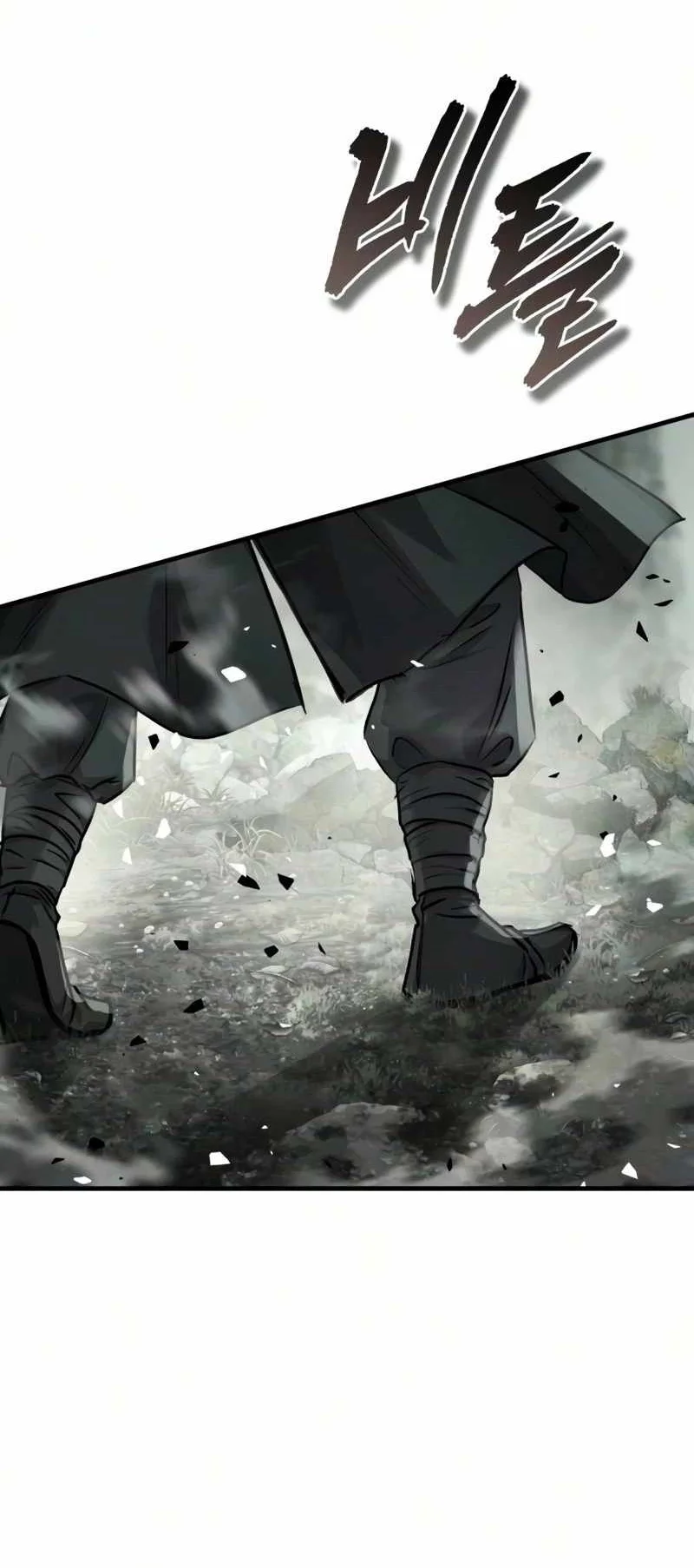 Absolute Dominion Chapter 109 Gambar 66