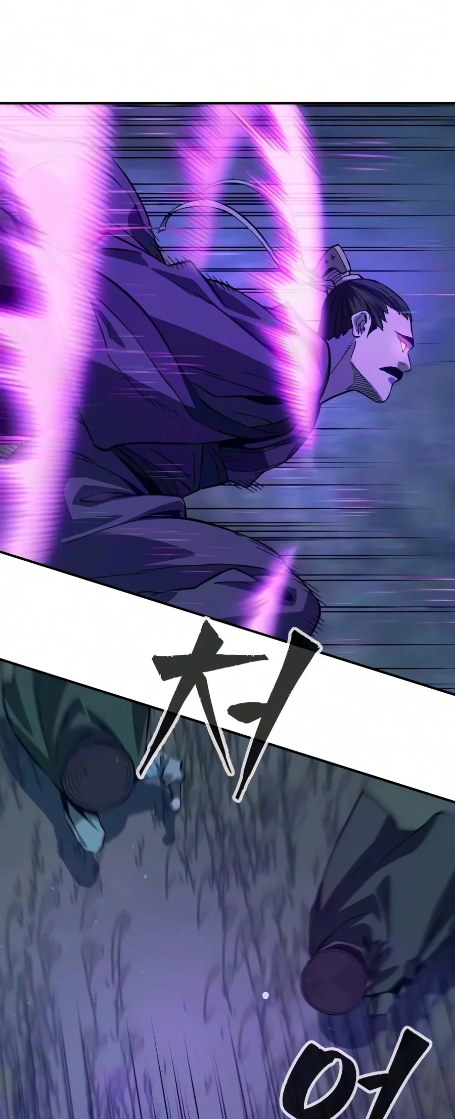 Absolute Sword Sense Chapter 198 Gambar 52