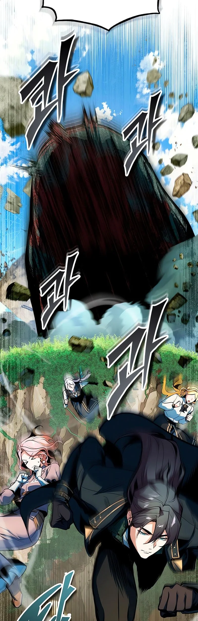 Academy’s Undercover Professor Chapter 152 Gambar 40