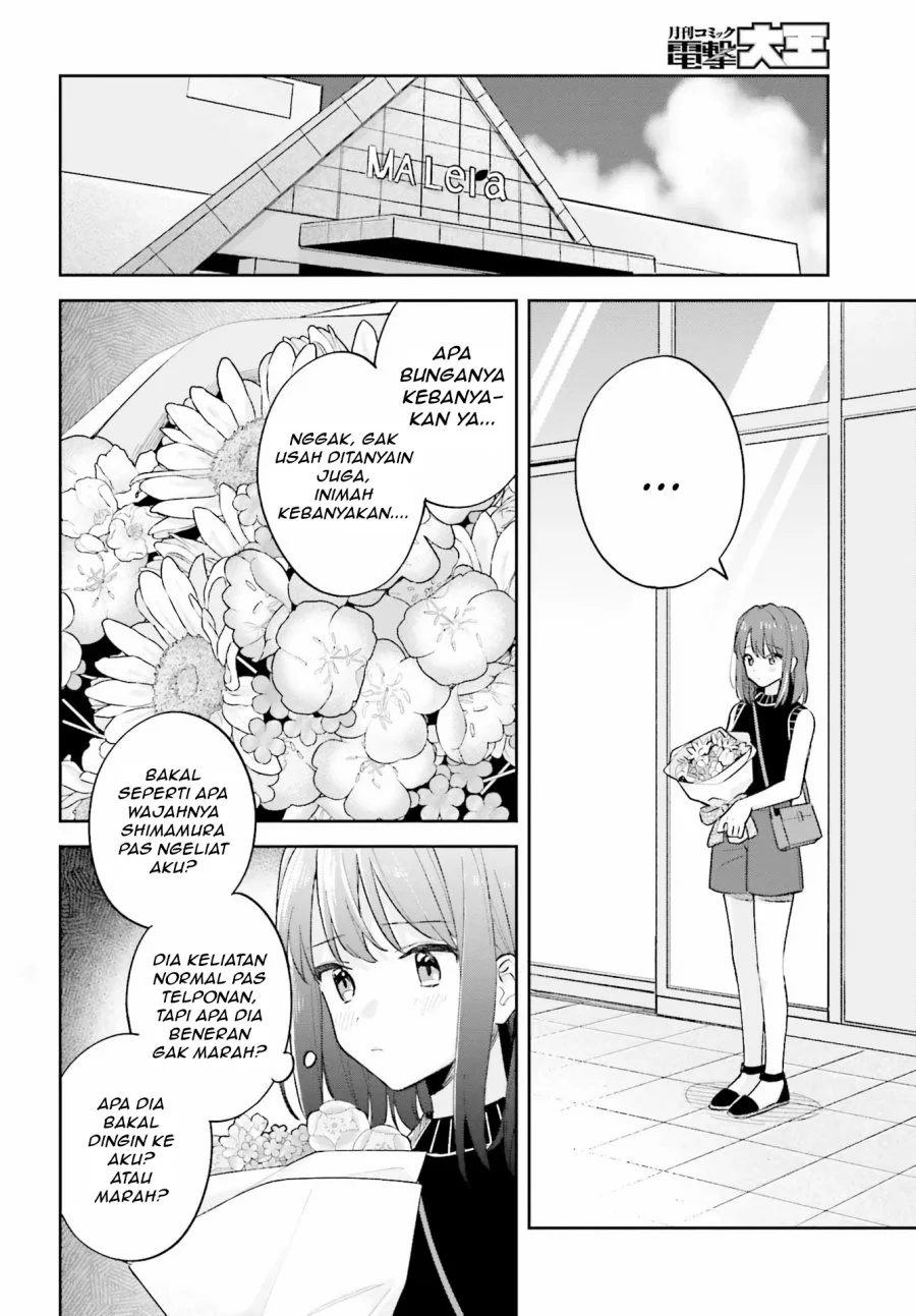 Adachi to Shimamura (YUZUHARA Moke) Chapter 31.1 Gambar 12